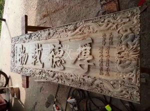 邯郸肥乡县木工样品